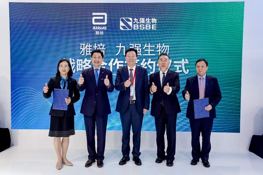 雅培与华体会网站登录入口-华体会(中国)签署合作协议，进一步深化本土合作！